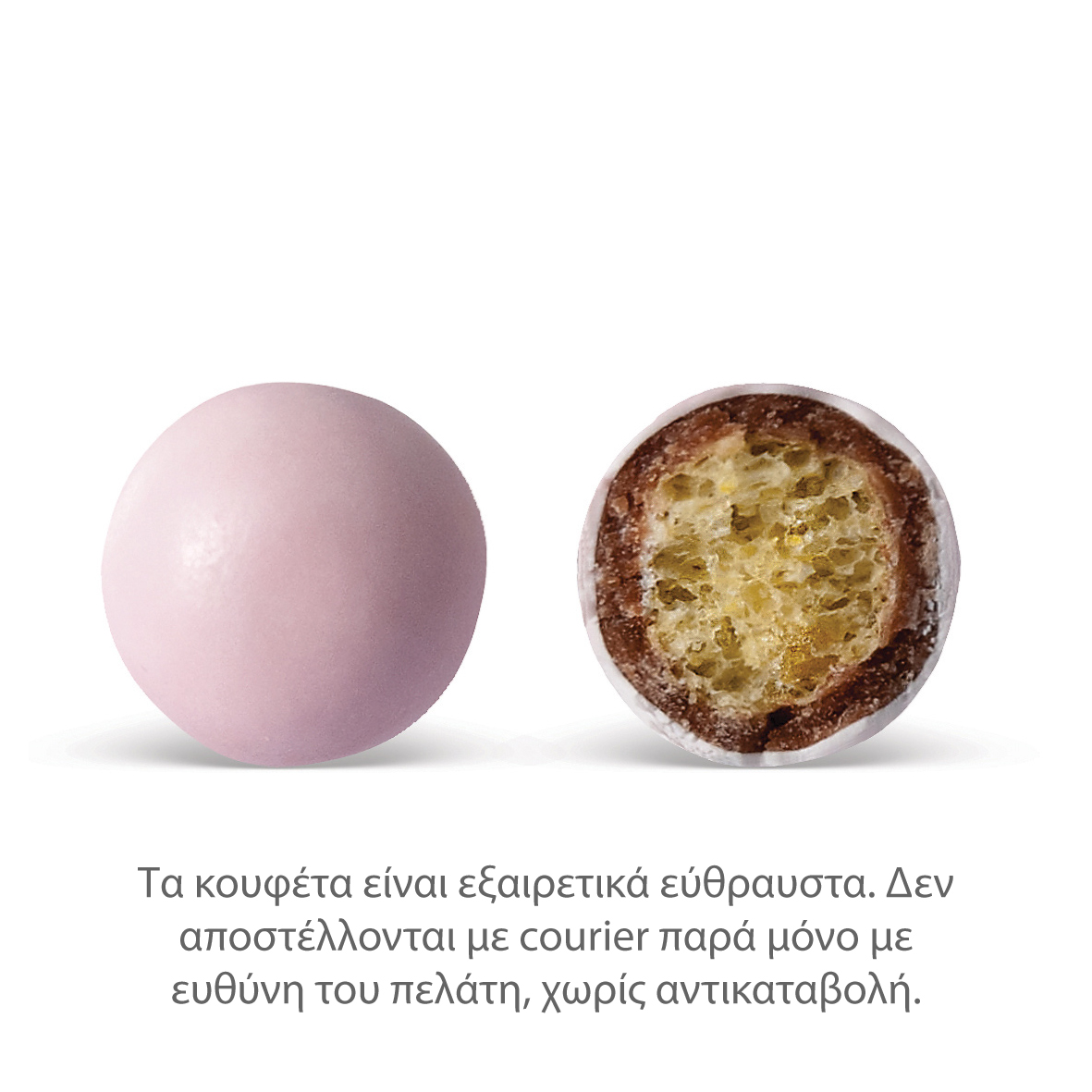 Κουφέτα Crispy Balls ροζ 800γρ Zaxaropolis