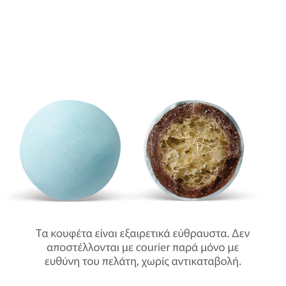 Κουφέτα Crispy Balls γαλάζιο 800γρ Zaxaropolis
