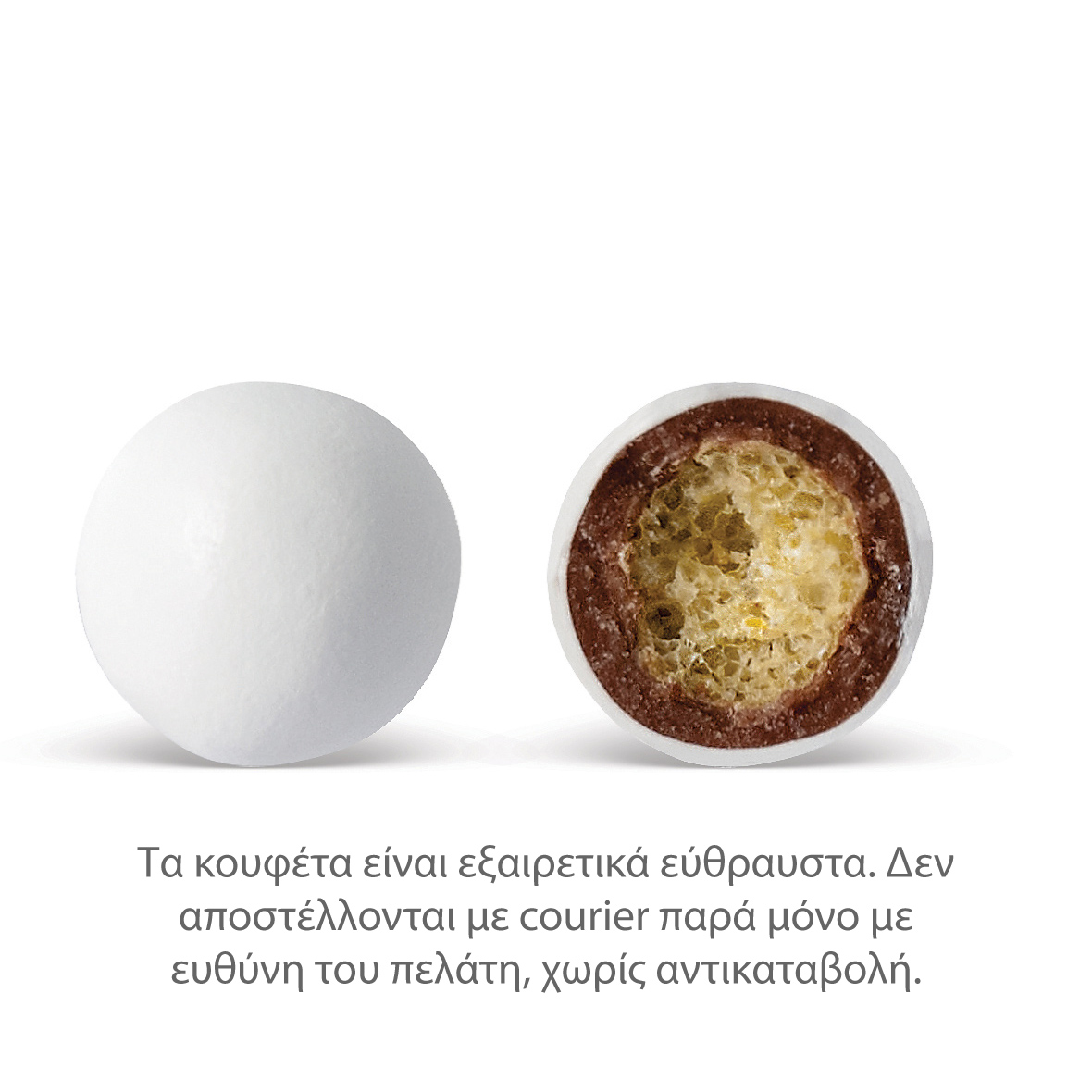 Κουφέτα Crispy Balls λευκό 800γρ Zaxaropolis