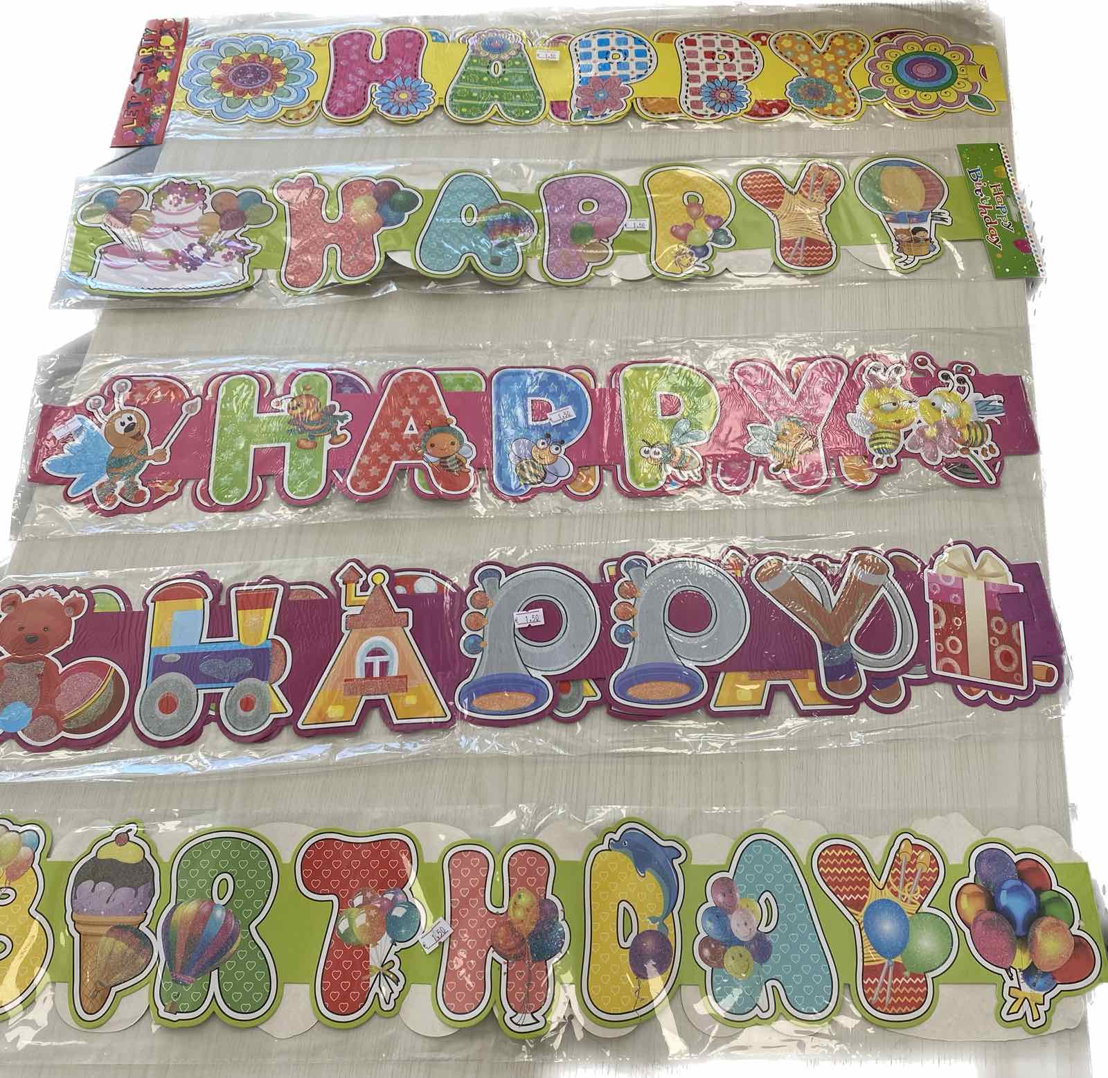 Banner Happy Birthday κρεμαστό σε διάφορα σχέδια χάρτινο