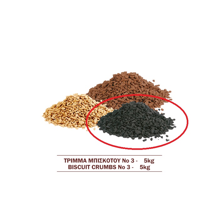 Μπισκότο μαύρο Νο3 σπασμένο 5 κιλά