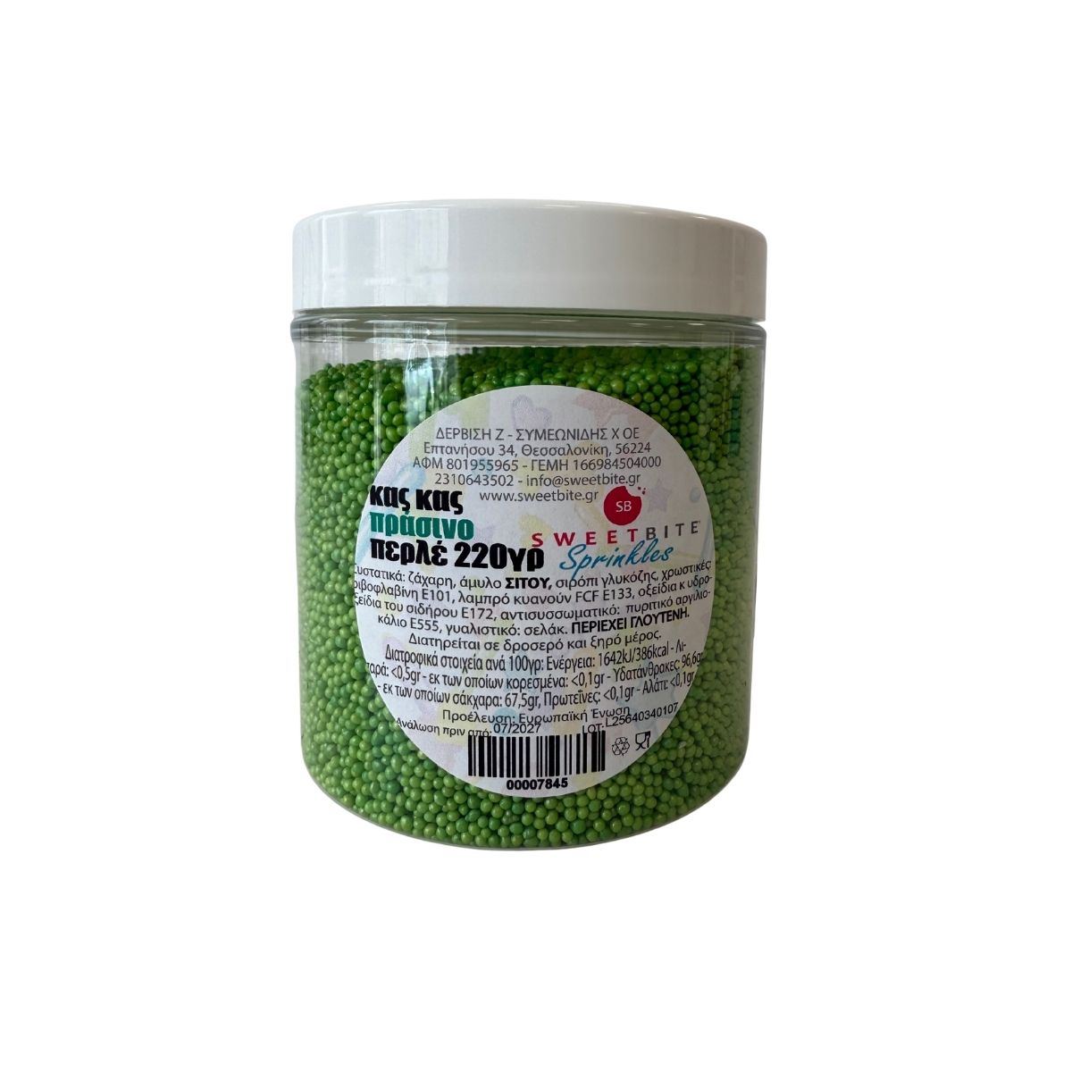 Κας κας πράσινο περλέ 220γρ Sweetbite
