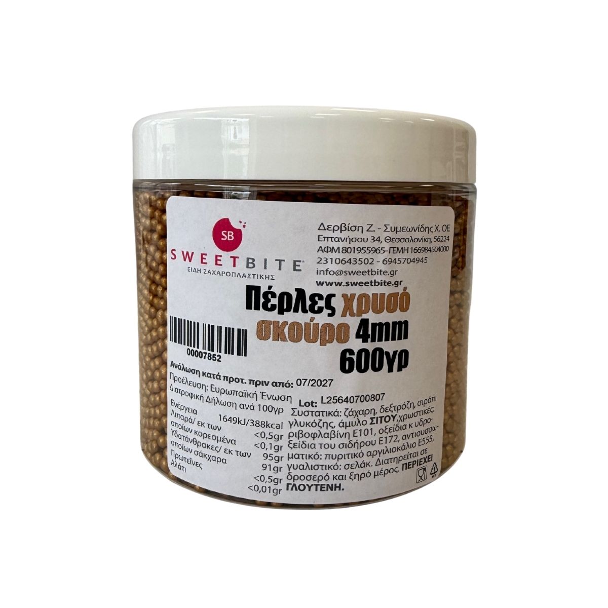Πέρλες χρυσό σκούρο 4mm 600γρ Sweetbite