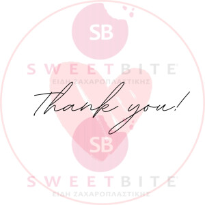 Αυτοκόλλητα Thank you minimal 25 τεμ