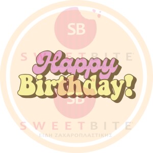 Αυτοκόλλητα Happy Birthday pastel 25 τεμ