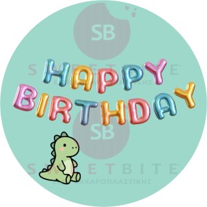 Αυτοκόλλητα Happy Birthday δεινόσαυρος 25 τεμ