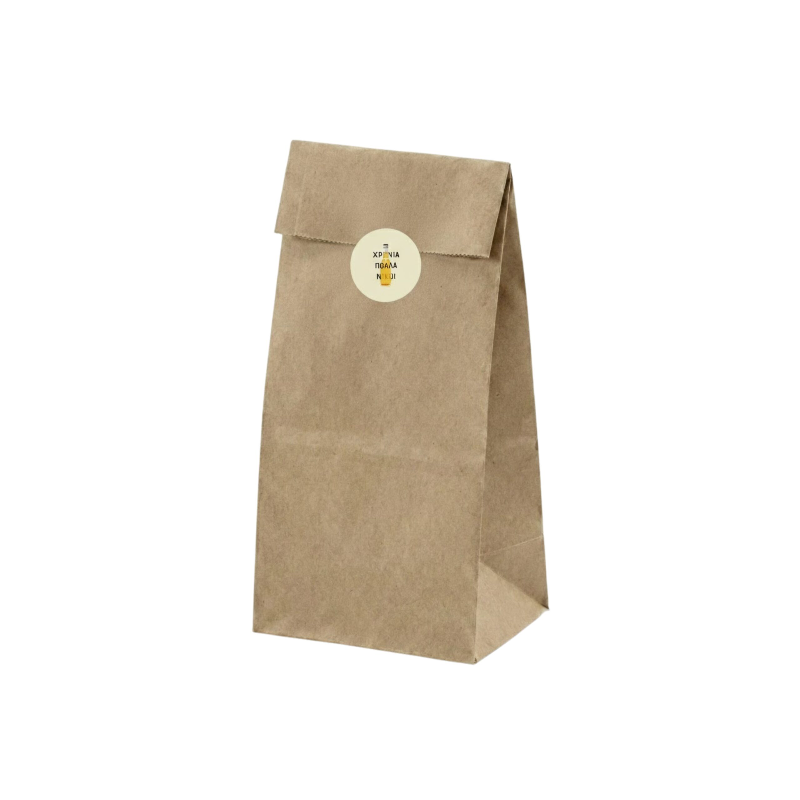 Αυτοκόλλητα Happy Birthday όνομα - μπύρα 25 τεμ - Image 3