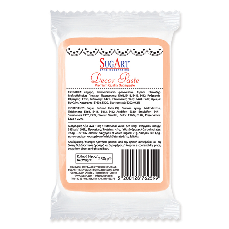 Ζαχαρόπαστα σομών 1 κιλό Sugart
