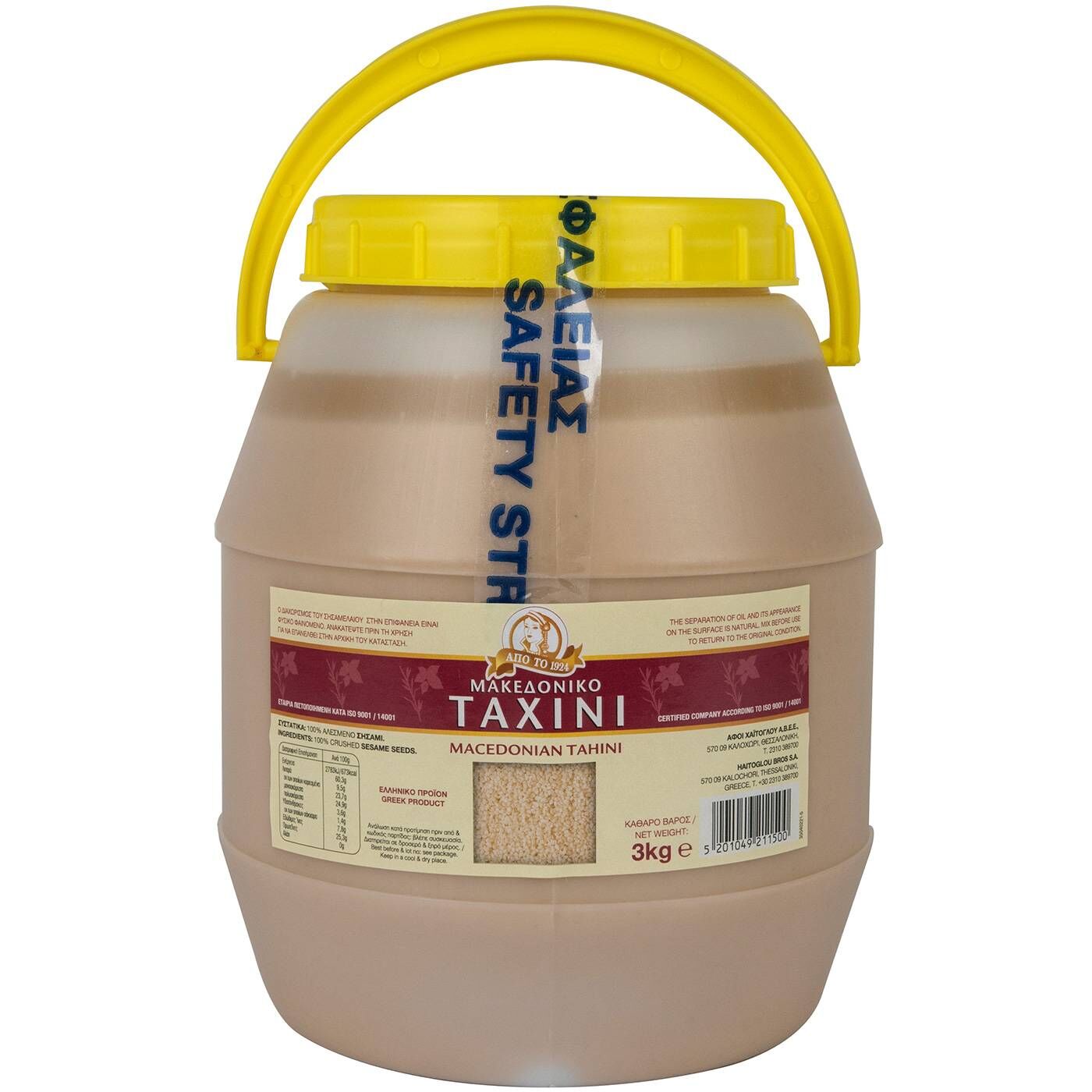 Ταχίνι Μακεδονικό 3 κιλά Χαΐτογλου