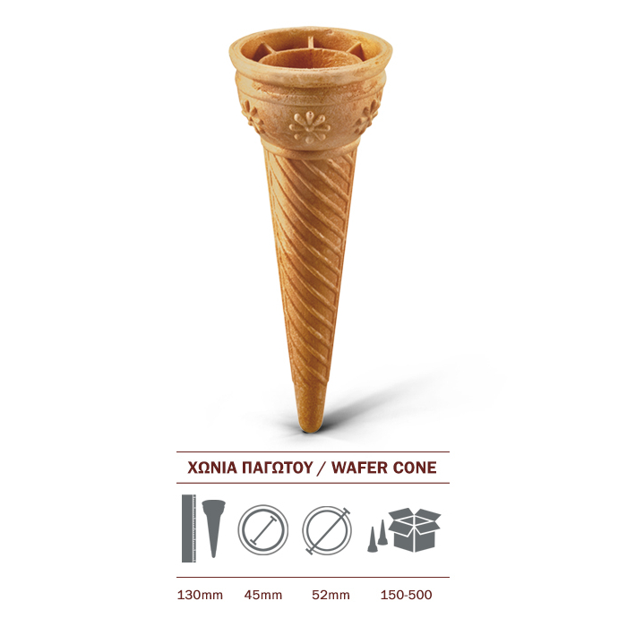 Χωνάκια παγωτού μικρά 150τεμ