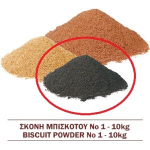 Μπισκότο μαύρο Νο1 τριμμένο 10κιλά