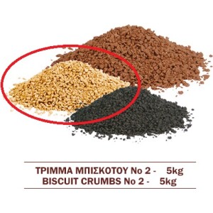 Μπισκότο λευκό Νο2 σπασμένο 5 κιλά