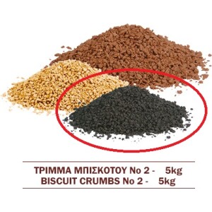 Μπισκότο μαύρο Νο2 σπασμένο 5 κιλά