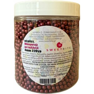 Πέρλες μπορντώ περλέ βρώσιμες 4mm 220γρ Sweetbite