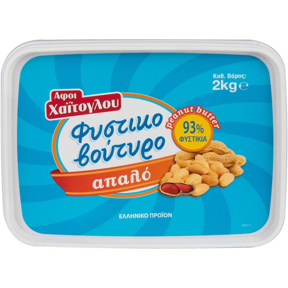 Φυστικοβούτυρο απαλό 2 κιλά Χαΐτογλου