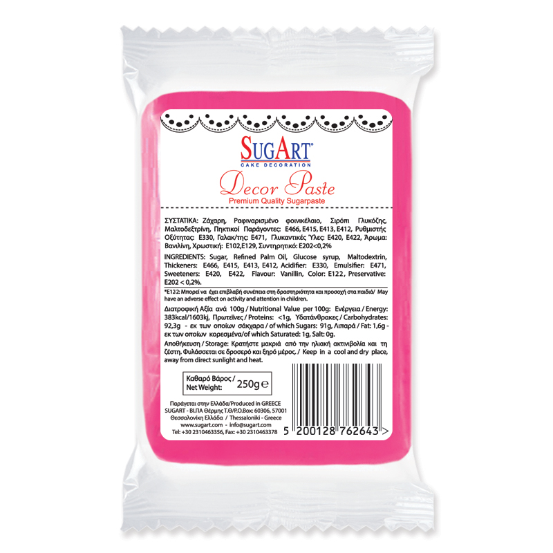 Ζαχαρόπαστα φουξ 1 κιλό Sugart