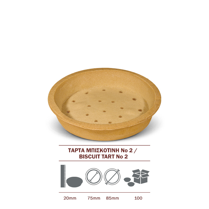 Τάρτα μπισκοτίνη Νο2 100τεμ