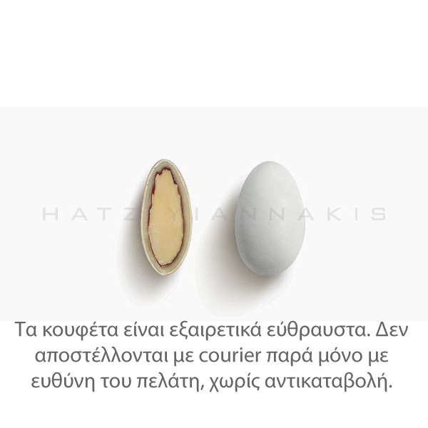 Κουφέτα Choco Almond φράουλα 1 κιλό Χατζηγιαννάκη