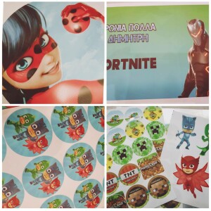 Βρώσιμη εκτύπωση σε ζαχαρόπαστα Α4