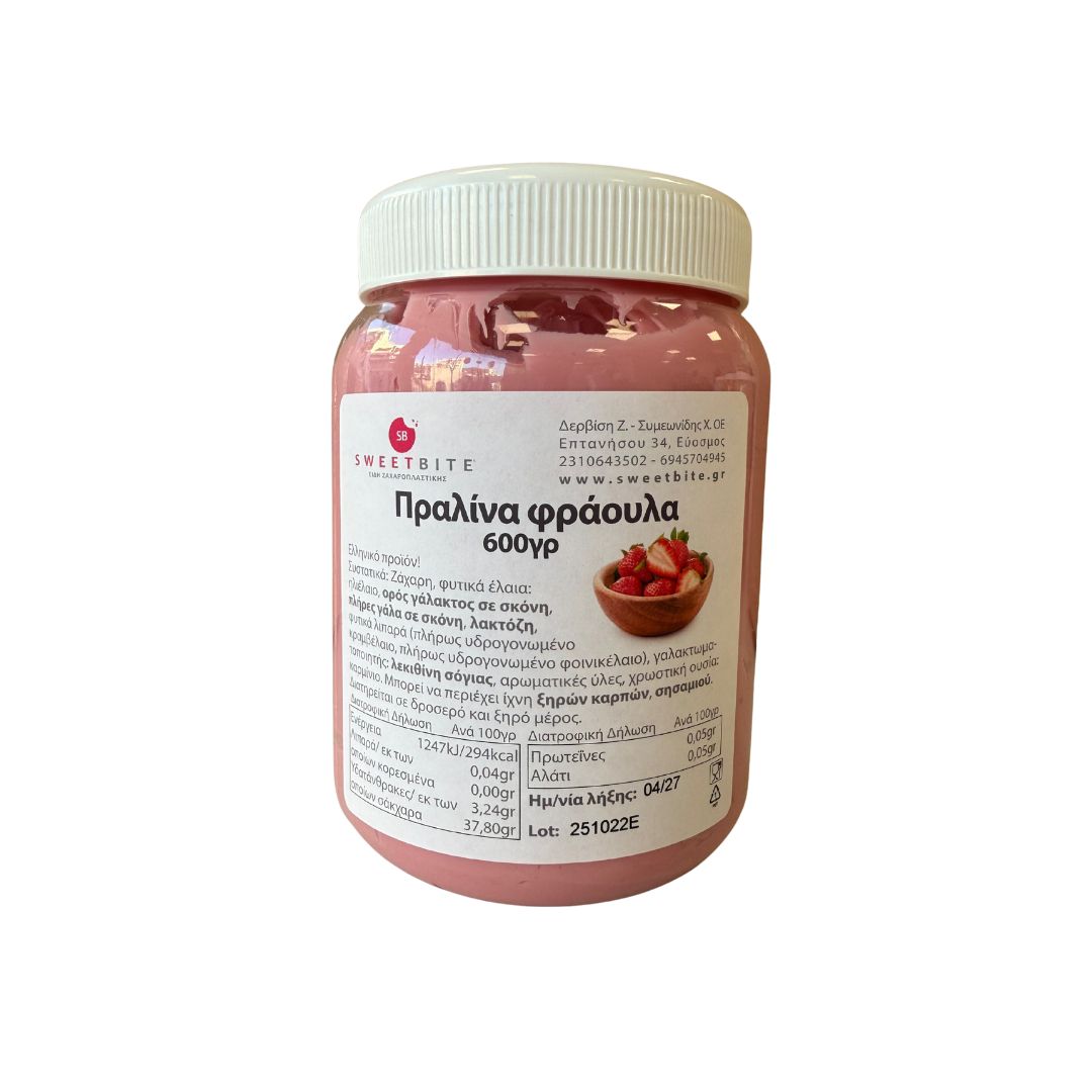 Πραλίνα φράουλα 600γρ Sweetbite