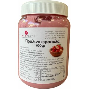 Πραλίνα φράουλα 600γρ Sweetbite
