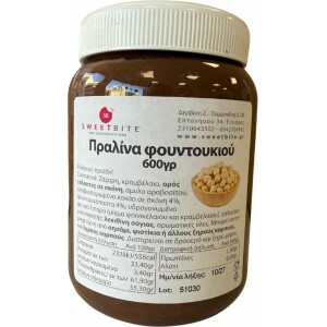 Πραλίνα φουντουκιού 600γρ Sweetbite