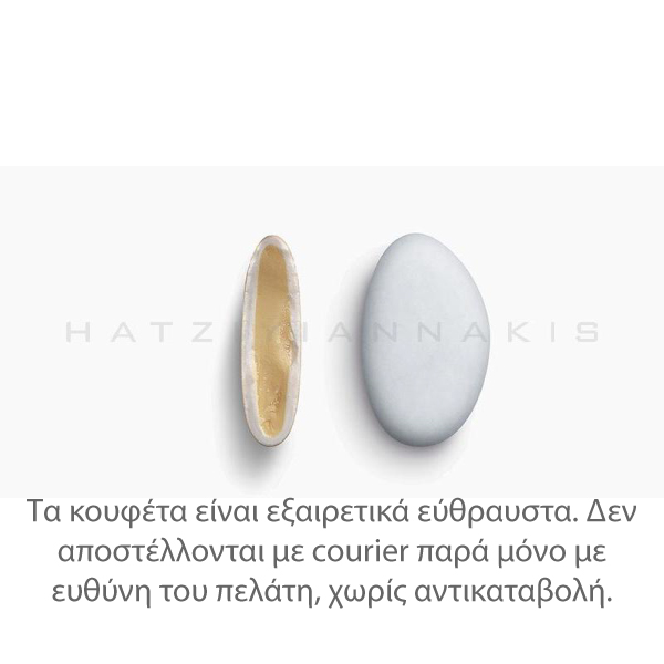 Κουφέτα Bijoux καρύδα 1 κιλό Χατζηγιαννάκη