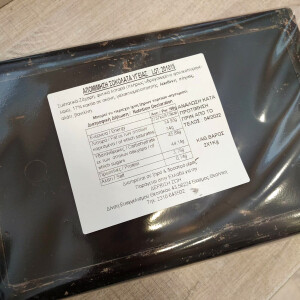 Απομίμηση σοκολάτας υγείας 2 κιλά σε πλάκες