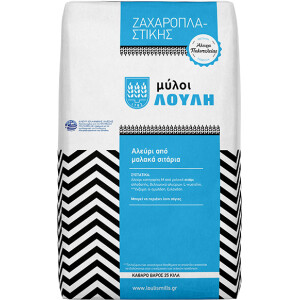 Αλεύρι ζαχαροπλαστικής 25 κιλά Μύλοι Λούλη