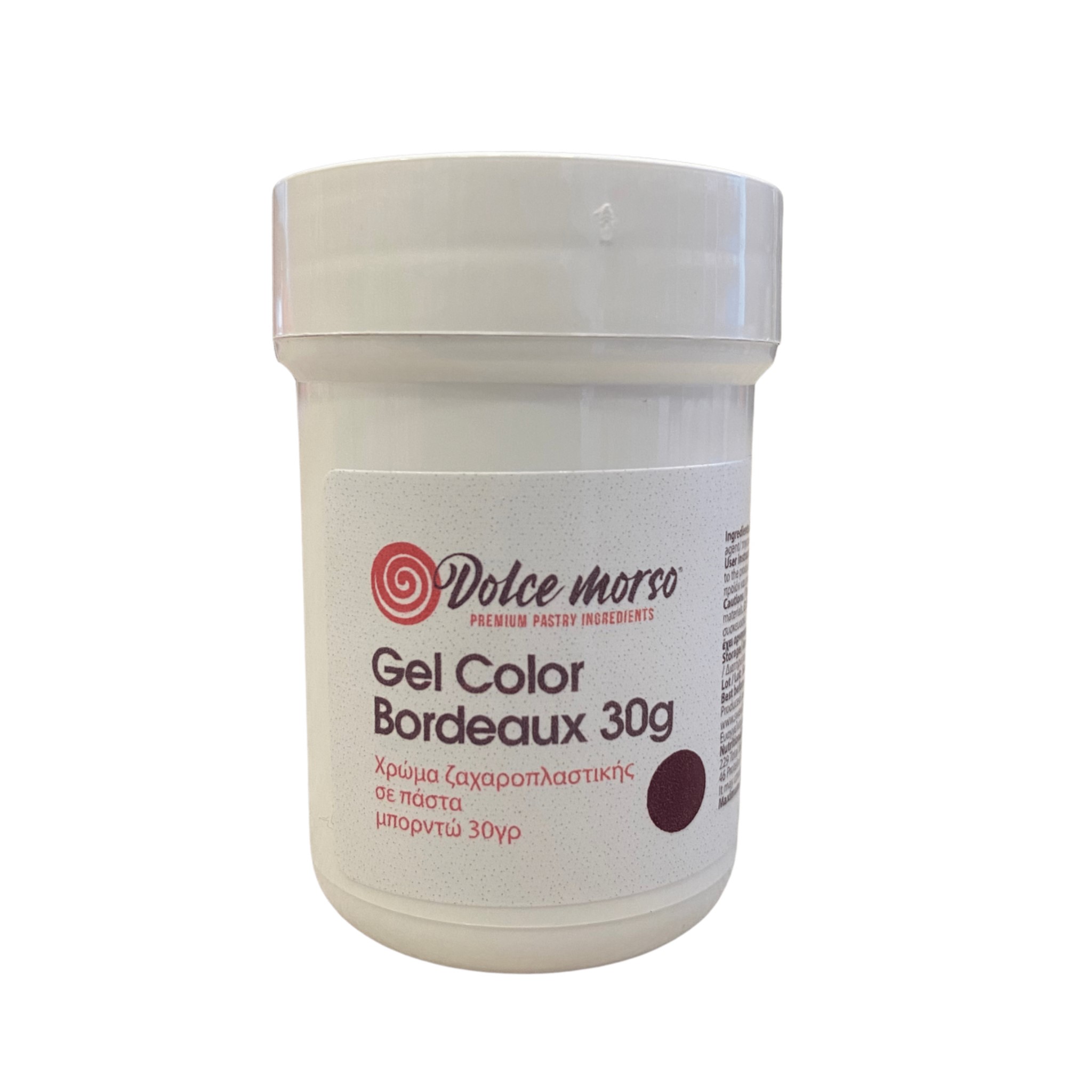 Χρώμα ζαχαροπλαστικής πάστα μπορντώ bordeaux 30γρ Dolce Morso