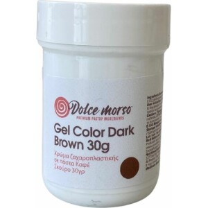 Χρώμα ζαχαροπλαστικής πάστα καφέ σκούρο 30γρ Dolce Morso