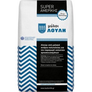 Αλεύρι για τσουρέκι Super Αμερικής 25 κιλά Μύλοι Λούλη