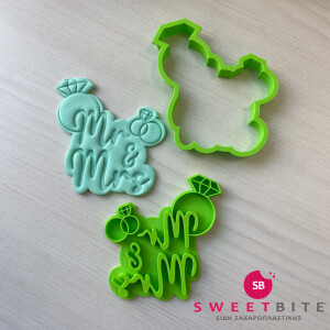 Κουπάτ mr & mrs με δαχτυλίδια και σφραγίδα 12x8,5cm