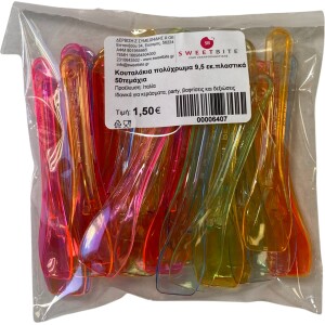 Alternative view of Κουταλάκια πολύχρωμα 9,5cm πλαστικά χύμα 50τεμ