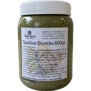 Πραλίνα φυστίκι 580γρ Sweetbite