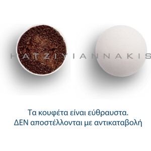 Κουφέτα Brownies λευκό 800γρ Χατζηγιαννάκη