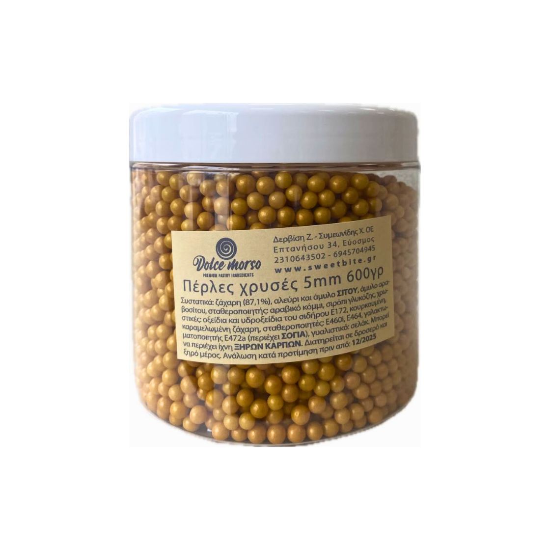 Πέρλες χρυσές βρώσιμες 5mm 600γρ Sweetbite - Image 2
