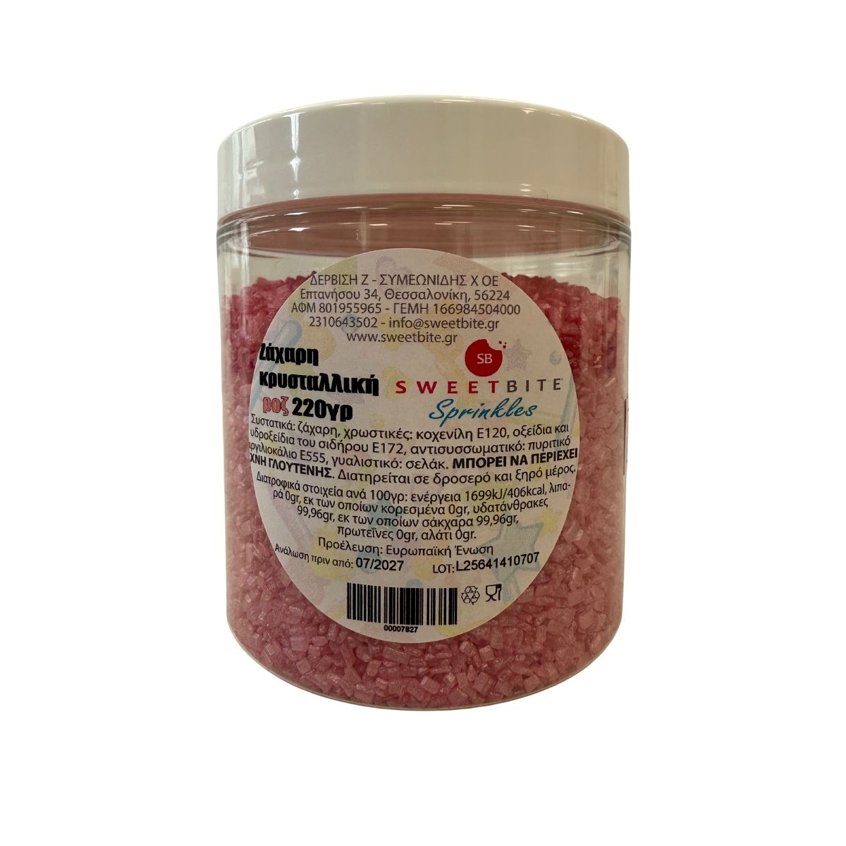 Ζάχαρη κρυσταλλική ροζ 220γρ Sweetbite