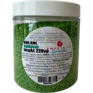 Κας κας πράσινο περλέ 220γρ Sweetbite