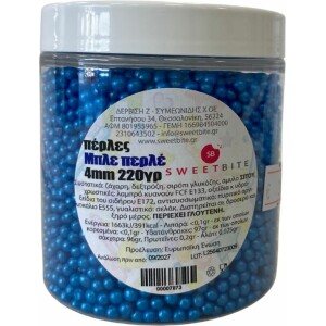 Πέρλες μπλε περλέ 4mm 220γρ Sweetbite