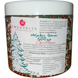 Πέρλες χριστουγεννιάτικες 4mm 600γρ Sweetbite