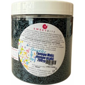 Τρούφα μπλε σκούρο περλέ 200γρ