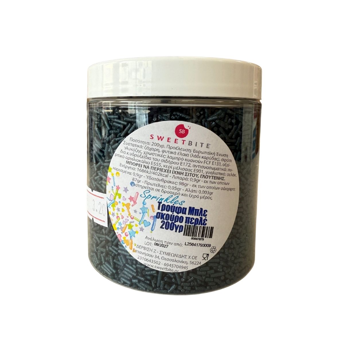 Τρούφα μπλε σκούρο περλέ 200γρ