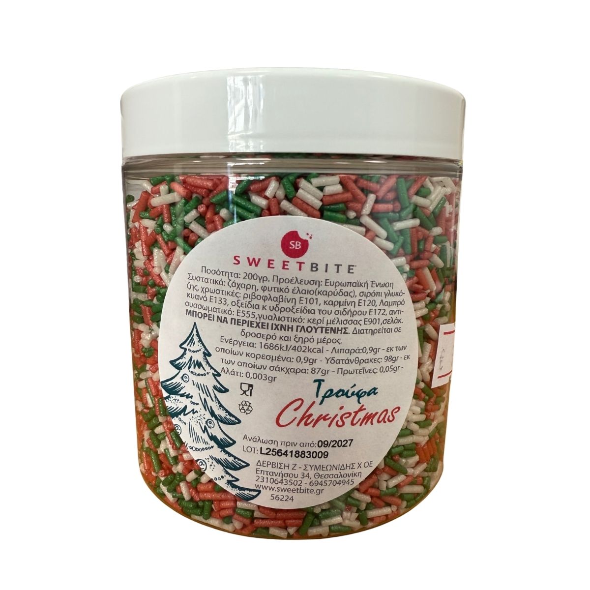 Τρούφα χριστουγεννιάτικη περλέ 200γρ