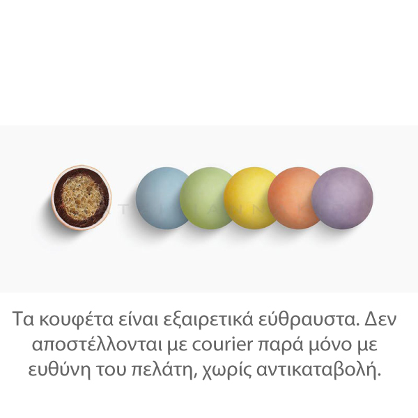 Κουφέτα Crispy πολύχρωμο 700γρ Χατζηγιαννάκη