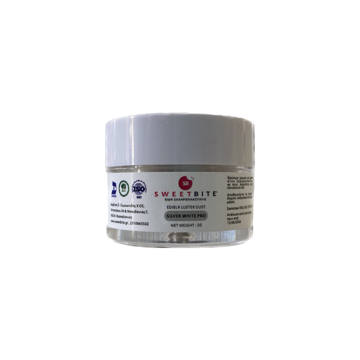 Χρώμα ζαχαροπλαστικής σκόνη λευκό silver white pro περλέ 5γρ Sweetbite - Image 2