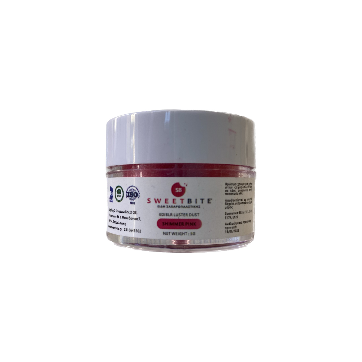 Glitter ζαχαροπλαστικής φουξ shimmer 5γρ Sweetbite - Image 3