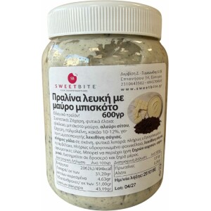 Πραλίνα λευκή με μαύρο μπισκότο 600γρ Sweetbite
