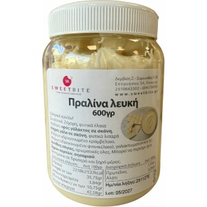 Πραλίνα λευκή 600γρ Sweetbite