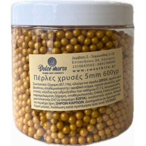 Alternative view of Πέρλες χρυσές βρώσιμες 5mm 600γρ Sweetbite